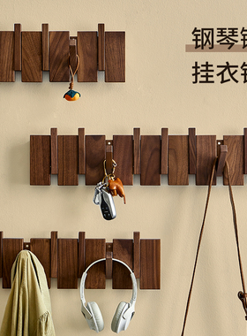 进门玄关墙壁挂衣钩强力粘胶免打孔衣帽承重挂架钢琴键实木挂衣钩