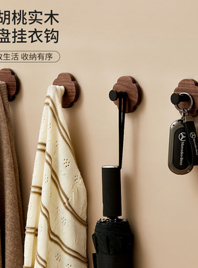 木町实木吸盘挂钩免打孔门后卫生间承重无痕浴室中古风胡桃木粘钩