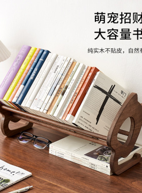 木町书立架桌面可伸缩书立书本收纳置物架黑胡桃实木简易简约学生用桌面桌上收纳结实木质书架子可爱造型书架