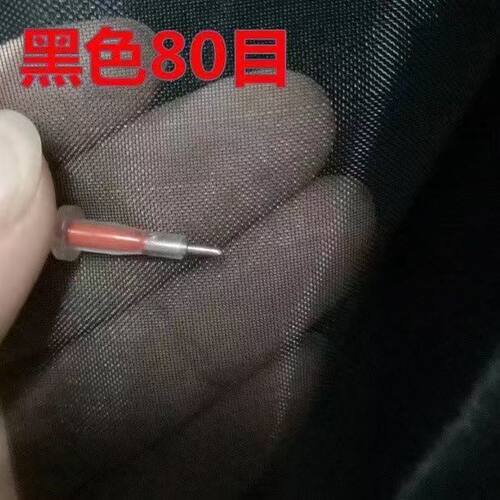 黑色尼龙网机箱喇叭网 工业用网布筛网80目100目120目150目黑纱网