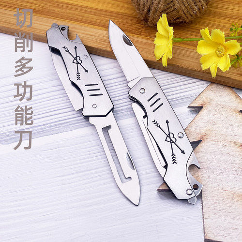 不锈钢折叠小刀便携瓜果刀开瓶器