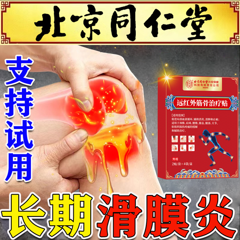 天猫正品 多买多送