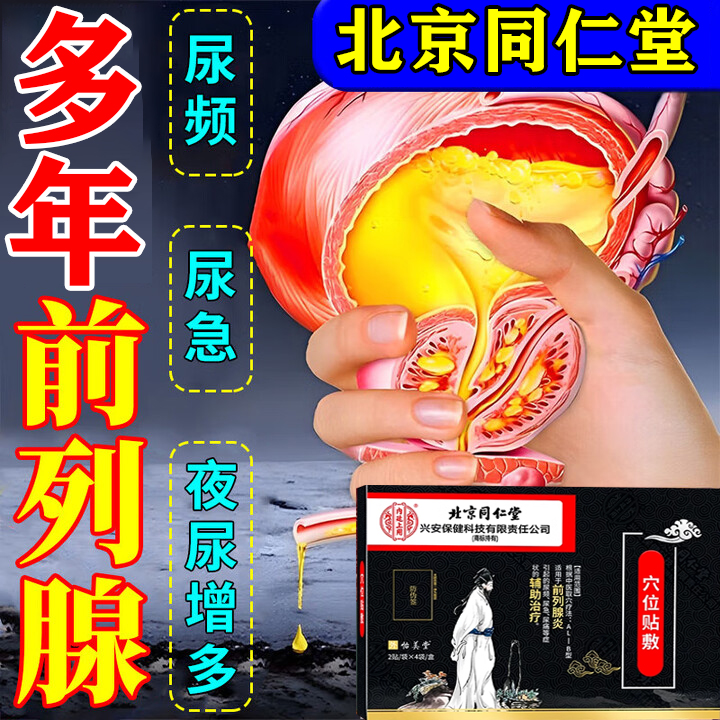 天猫正品 多买多送