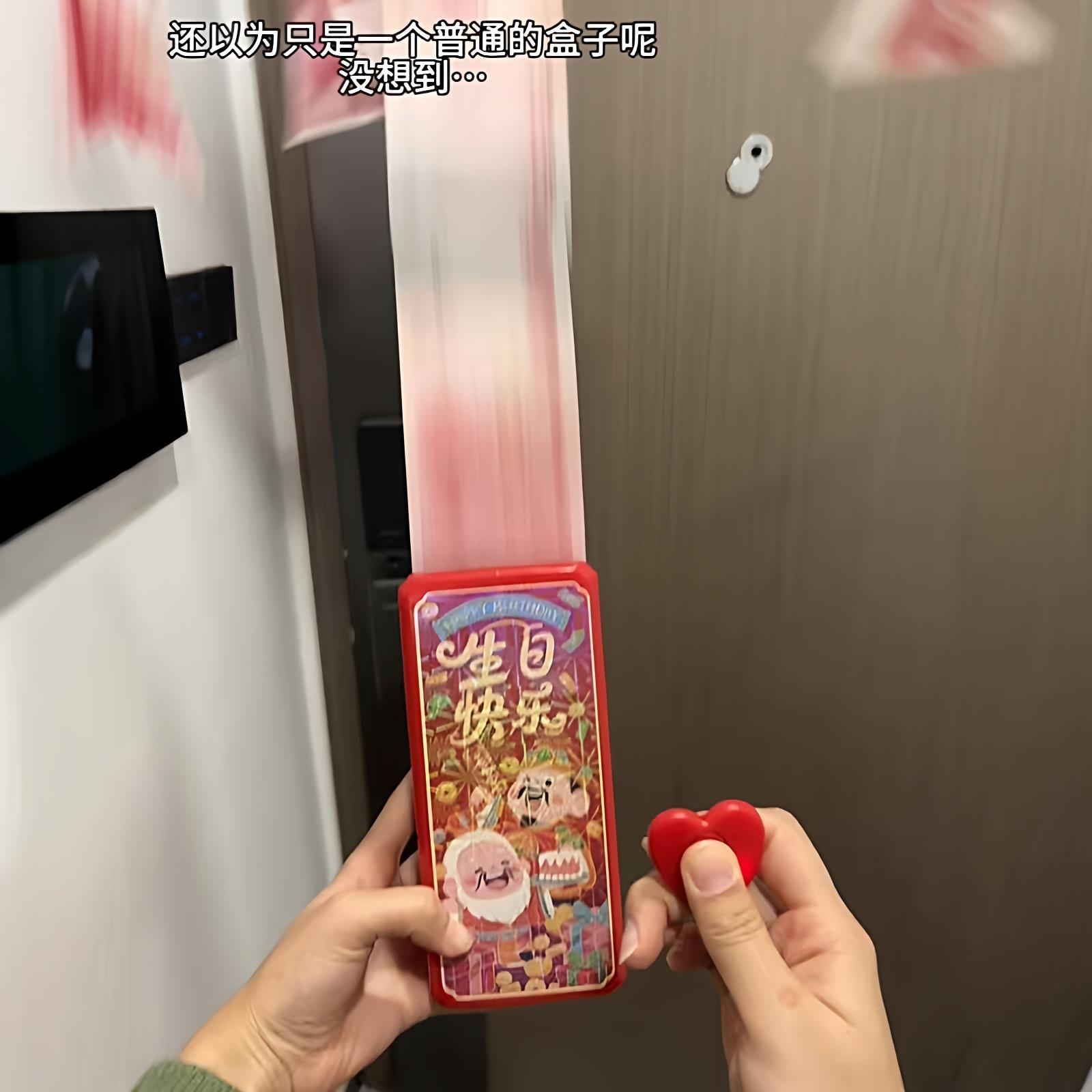 吐钞红包新款创意遥控生