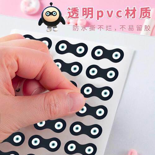 蛋小黑表情贴画蛋仔派对