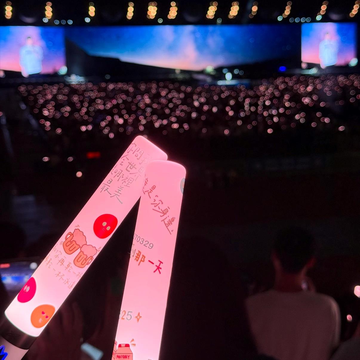 五月天荧光棒贴纸wmls应