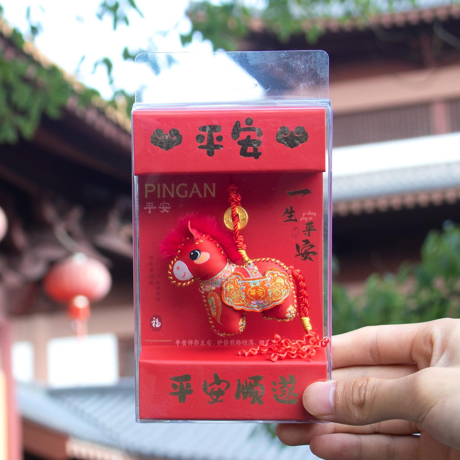 马年香囊挂件立体小包本