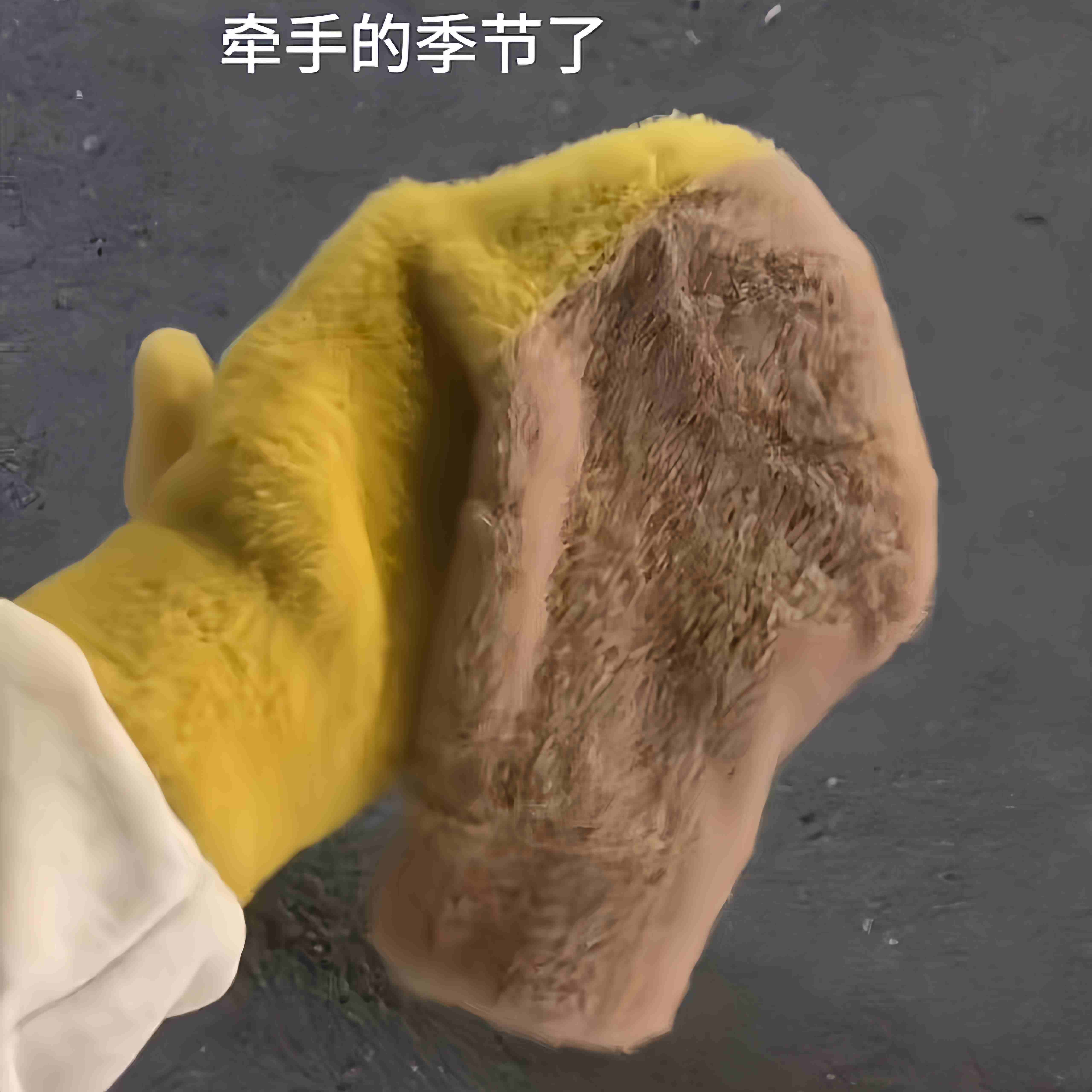 牵手手套情人节礼物礼品