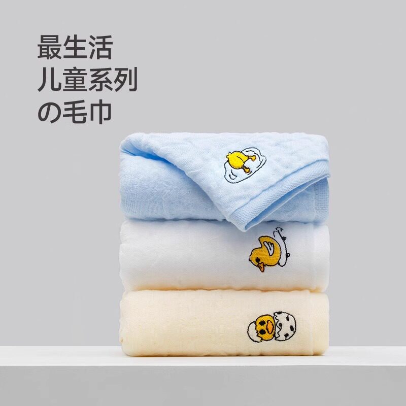 最生活儿童毛巾新生婴儿吸水纱布洗脸家用洗澡面巾不易掉毛纯棉