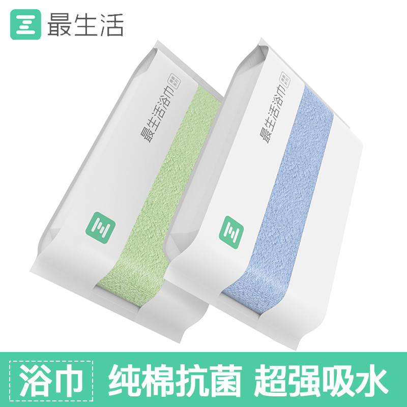 最生活毛巾浴巾套装家用纯棉男女洗澡洗脸薄厚款抗菌不易掉毛抗菌