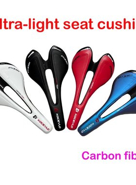碳纤维山地自行车座垫蓝色鞍座碳纤维变色坐垫彩色坐垫