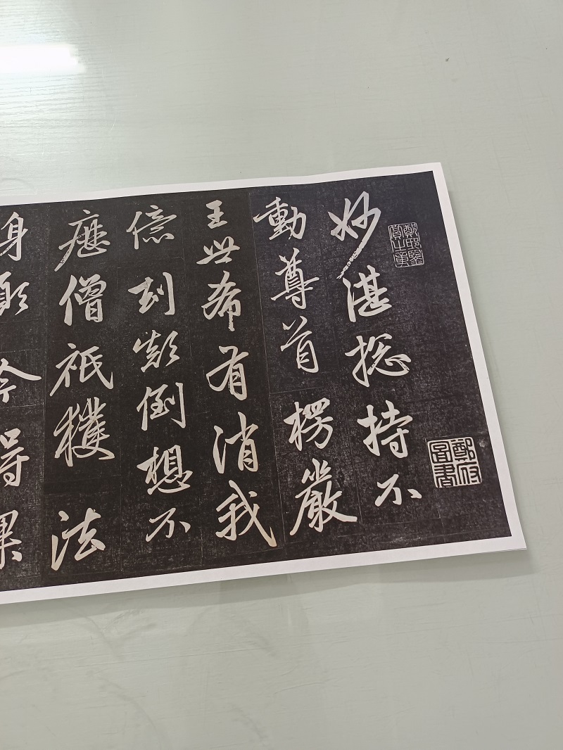 赵孟頫临楞严经书法字画行书真迹高清微喷仿古横幅装裱挂轴装饰画