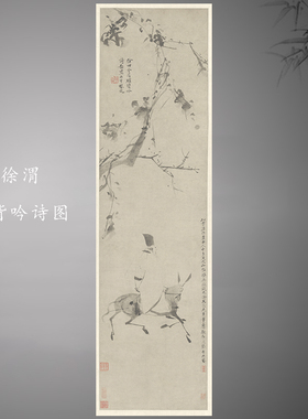 徐渭 骑背吟诗高清水墨人物国画古书画真迹复制中堂书房装饰古画