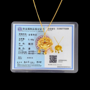 古法传承平安锁吊坠黄金包银福字长命锁挂坠项链送女友情人节礼物