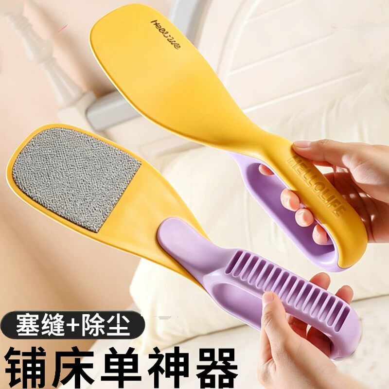 2026新款铺床单神器沙发宠物毛发除尘刷子家用省力床垫塞缝抬高器