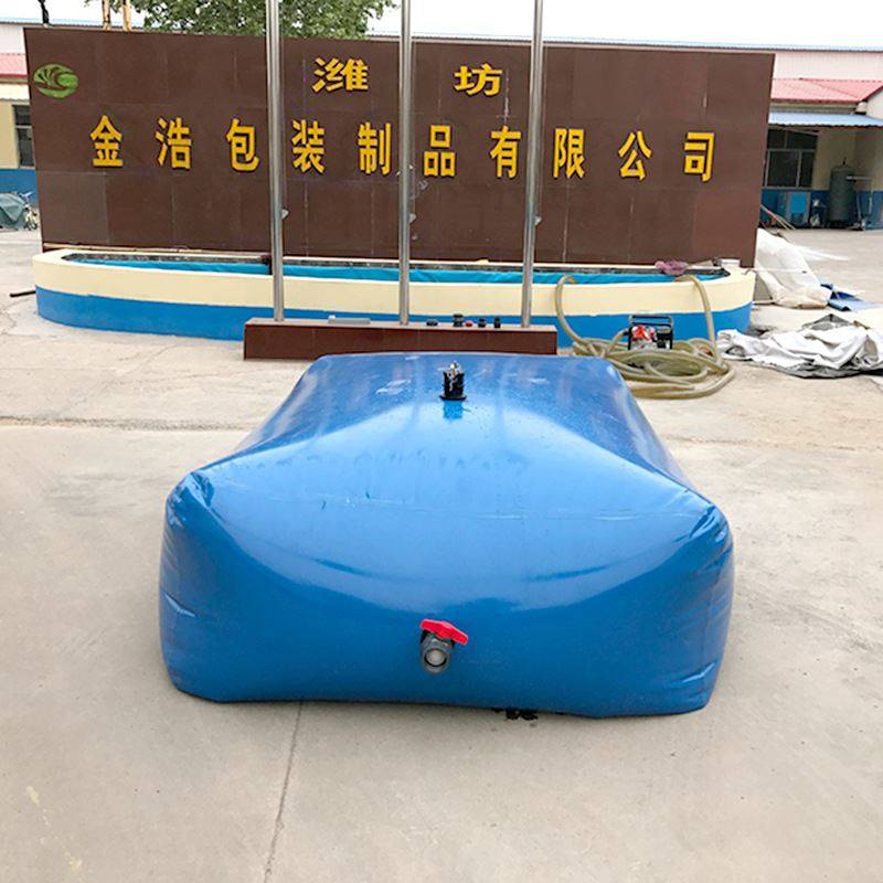 pvc软体水囊 车载水袋液袋 森林消防移动储水囊 户外可折叠储油袋