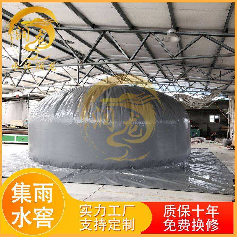 pvc软体加厚集雨水窖 山地集雨水池 使用方便材质加厚集雨水窖