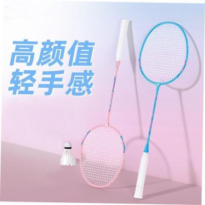 Badminton racket double racket set, free package双拍羽毛球拍