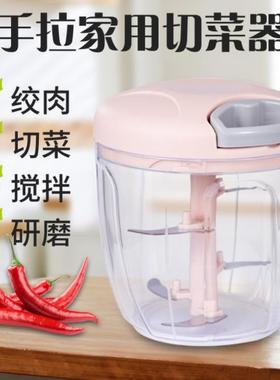 electric hand immersion blender food processor chopper mixer