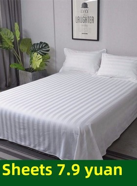 the hotel hotel uses the bedsheet to encrypt the pure white