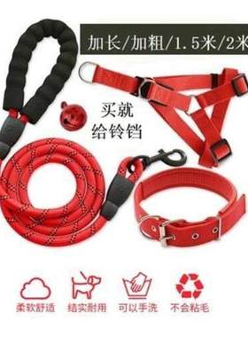 Dog leash medium large dogs walking harness collar chain set