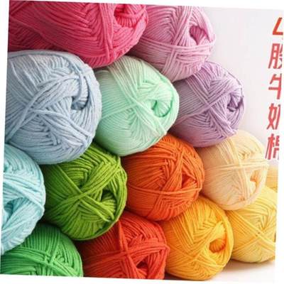 50g/BallMilkCon?WFor?