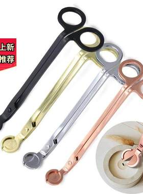 Candle Wick Scissors Stainless Steel Candle Core Trimmer