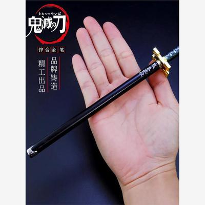 20CMAnimeDoSlayerwdGP