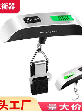 hanging scale electronic luggage suitcase travel bag weight