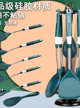 Kitchen cookware Silicone cookware set of cooking tools