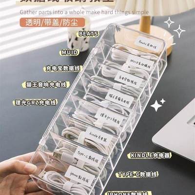 datacablestoragxwith