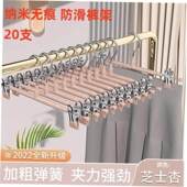 slip clip plastic trouser Anti pants hanger rack skirt