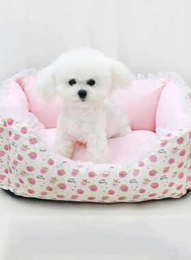 Winter Detachable Washable Dog Bed for Small & Medium Dogs -