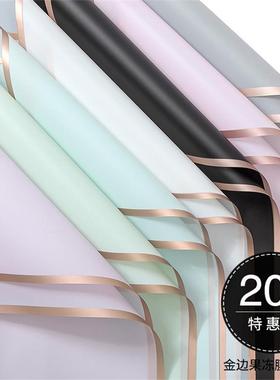 10pcs/bag 51x66cm Tissue Paper Flower Wrapping Paper Gift Pa