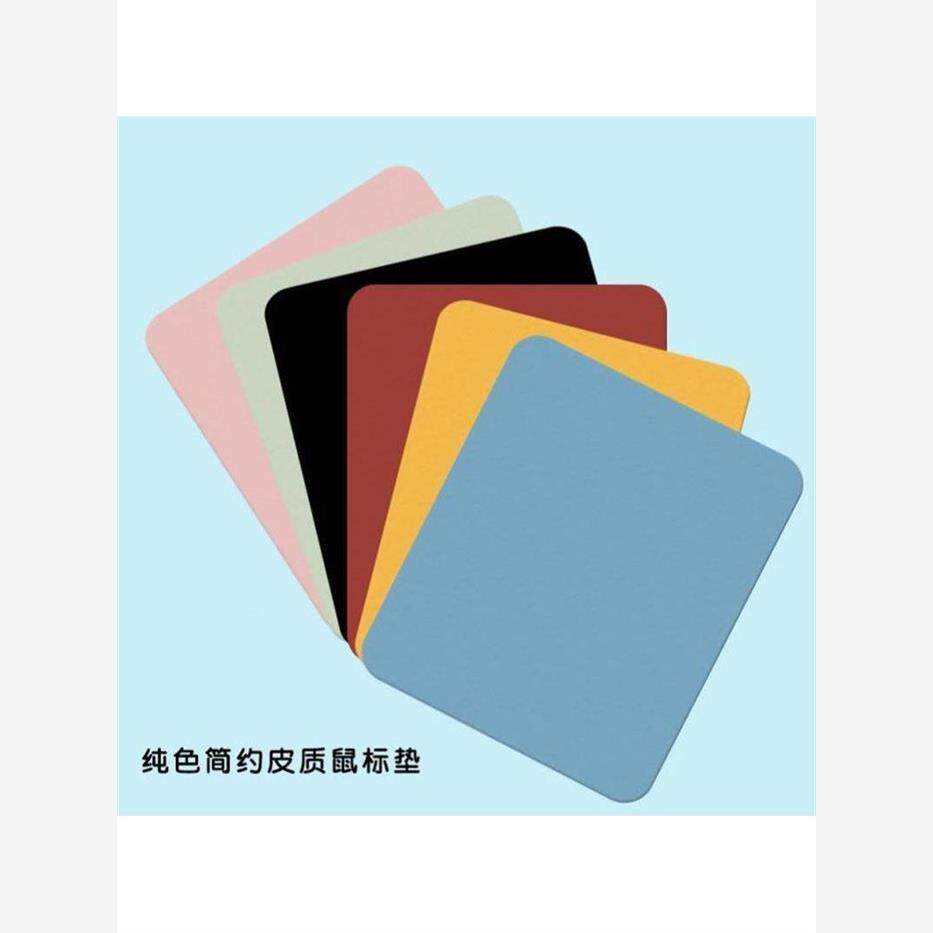 LeatherSolidCMousPmpk