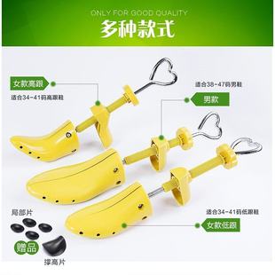 Shoe stretcher shoe stretcher shoe stretcher last heel flat