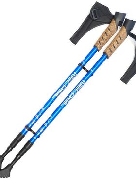 2Pcs Hiking Walking Sticks Anti Shock Trekking Poles Nordic