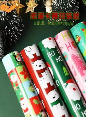 5pcs Christmas wrapping paper wrapper paper Gift Decorations