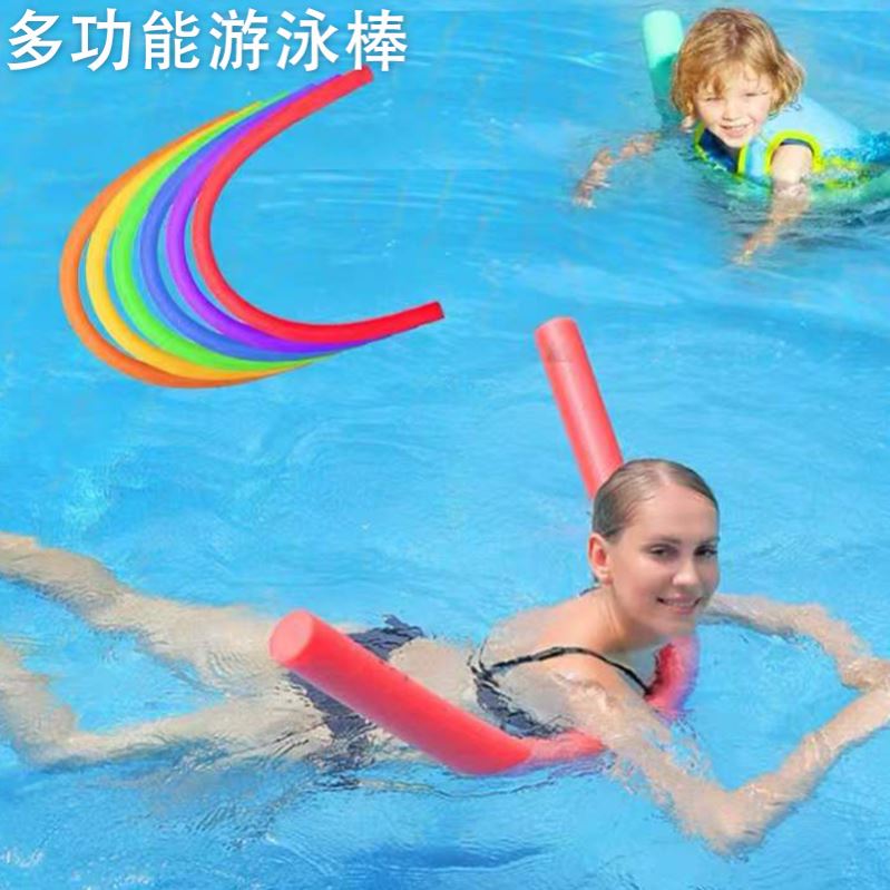 2023 Hot Sale Swimming Aid Foam Noodles Swim Pool Noodle Wat