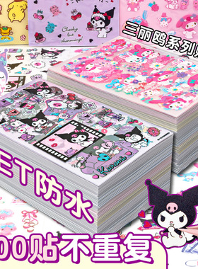 waterproof asthetic stickers sticker set 日韩可爱贴纸樱花