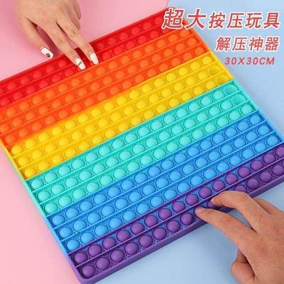 FigetToysPopushBubbl