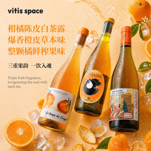 红酒工艺法国小狗露娜白葡萄酒