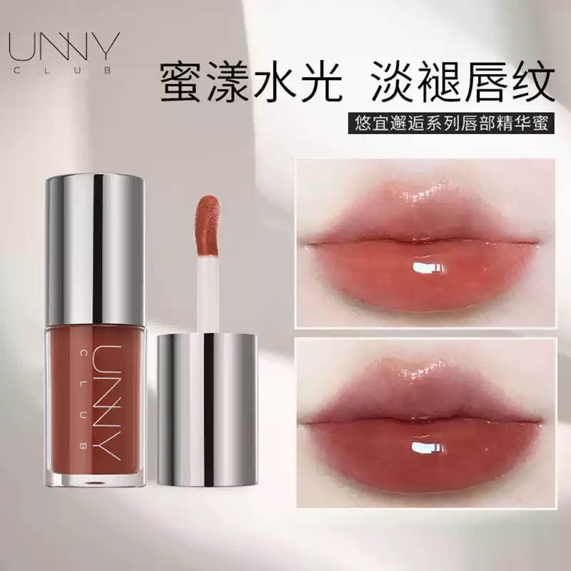 UNNY唇部精华唇蜜唇釉口红不沾杯保湿水润淡化唇纹5ml现货