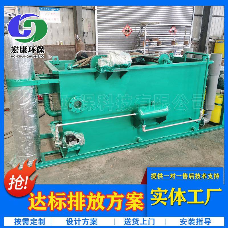 不锈钢溶气气浮机养殖厂屠宰场气浮设备污水处理设备气浮机供应