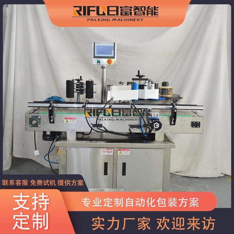 定制款圆瓶贴标机麦片桶蛋白粉桶圆瓶贴标大桶圆桶贴标设备,清洗/食品/商业设备,其他食品加工设备,淘宝优惠券,粉丝福利购,淘宝优惠卷