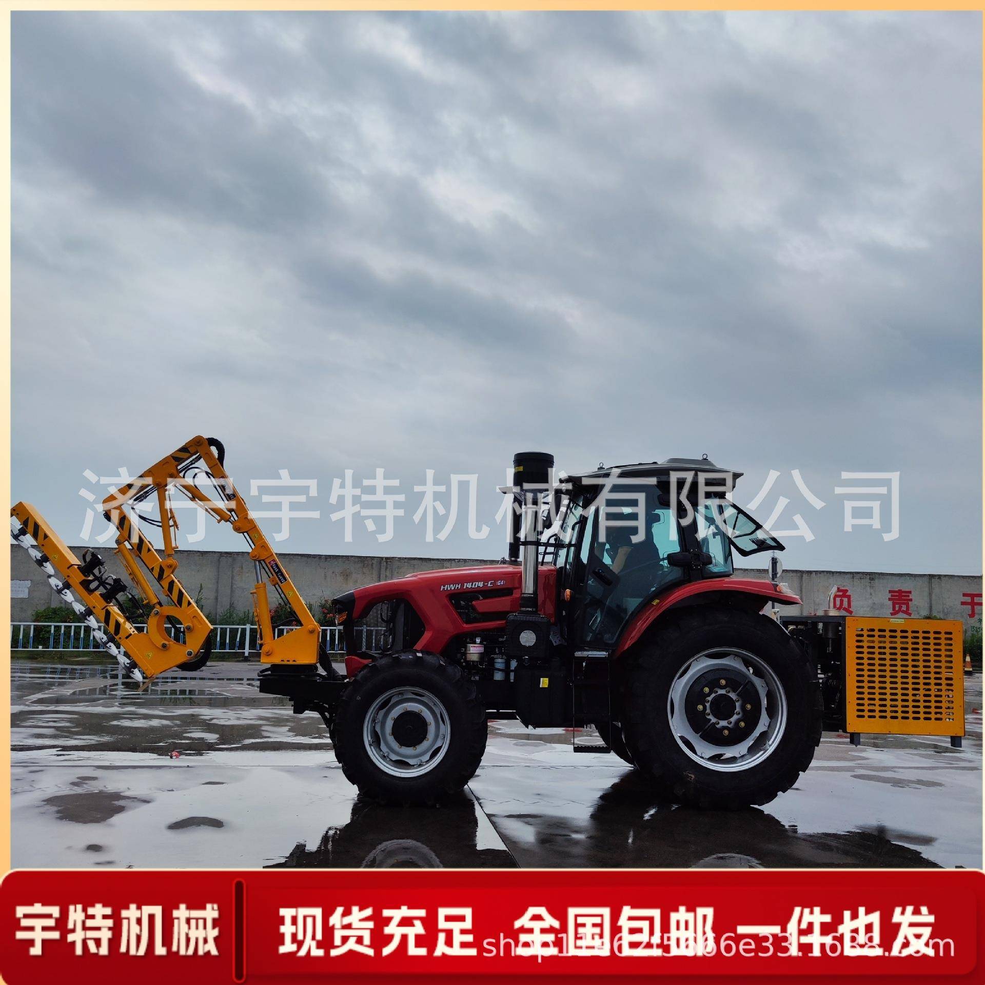 车载式绿篱修剪机公路绿化隔离带边坡养护割草车旋转吊臂式剪枝机