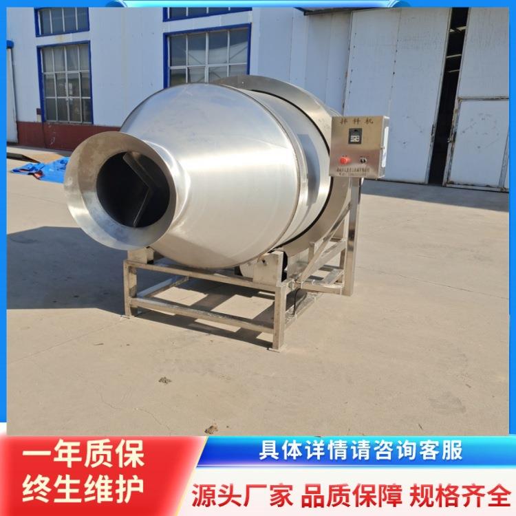 辣椒粉滚筒拌混料机 酸义康牌汤原料合搅梅拌拌机 酱菜料桶 义康