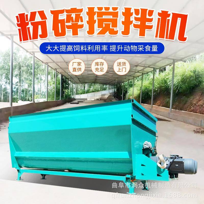 tmr日粮饲料混合制备机秸秆粉碎揉搓拌料机卧式双轴25方搅拌机