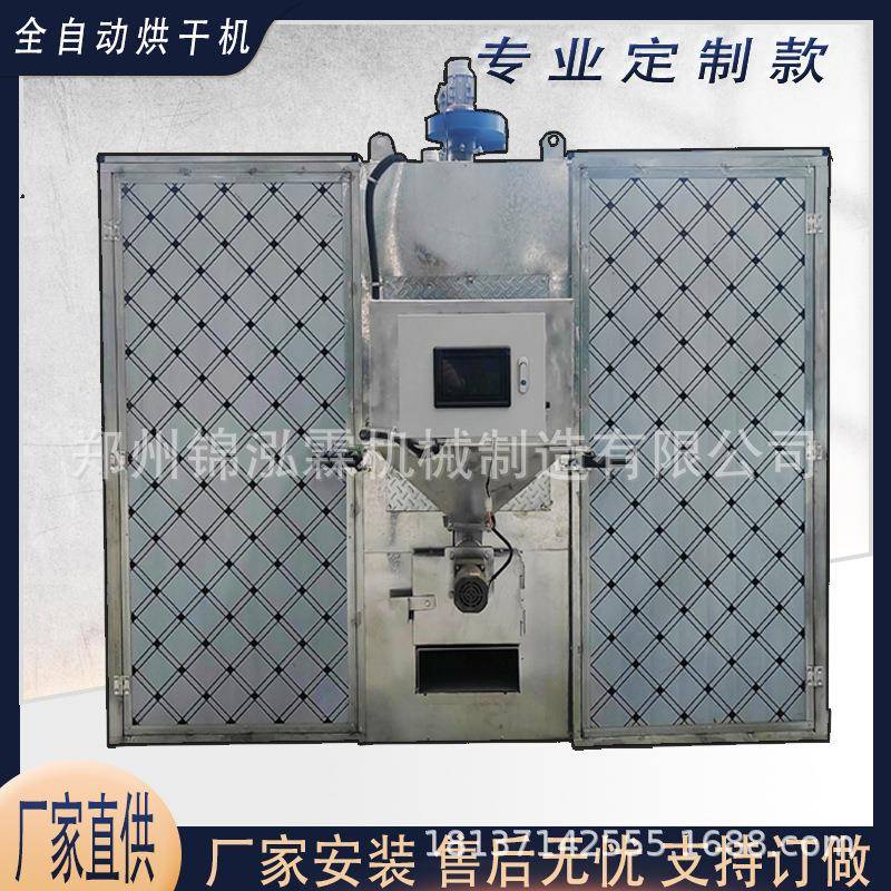 海鲜干货脱水干燥机面包糠烘干房小毛茛带空气能烘干机
