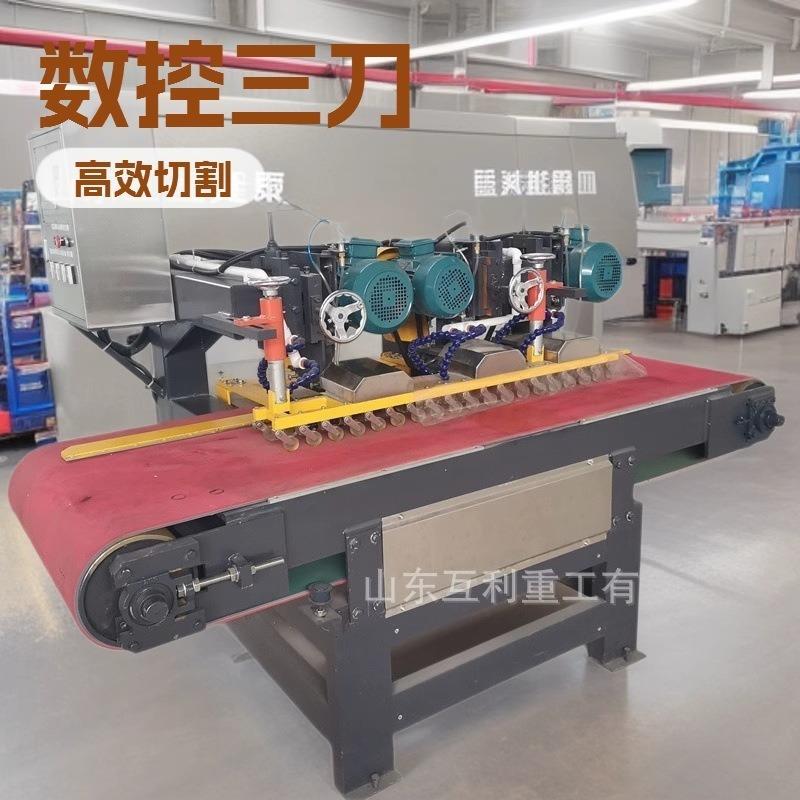 全动自控三刀HL-17562瓷砖切机 陶瓷切割机械数 瓷砖割大板切割机